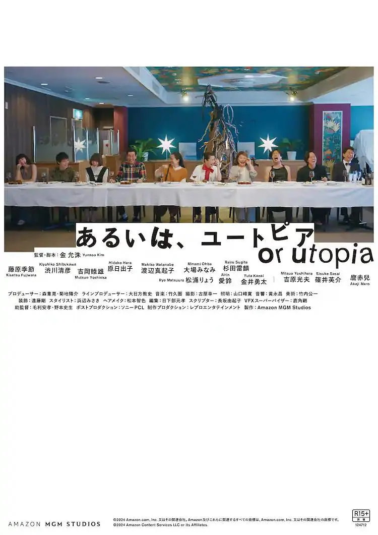 一区二区三区国产美女在线播放