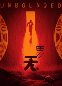少妇与公做了夜伦理